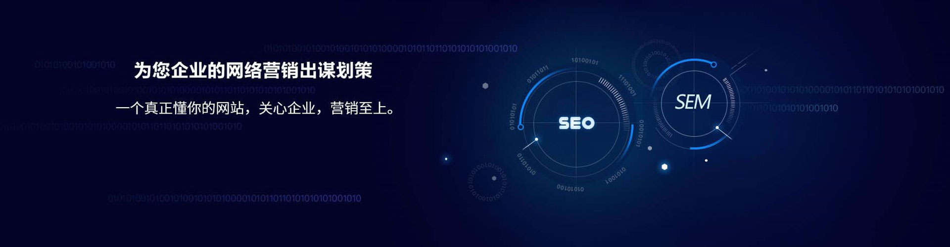 阿克陶sem怎么做